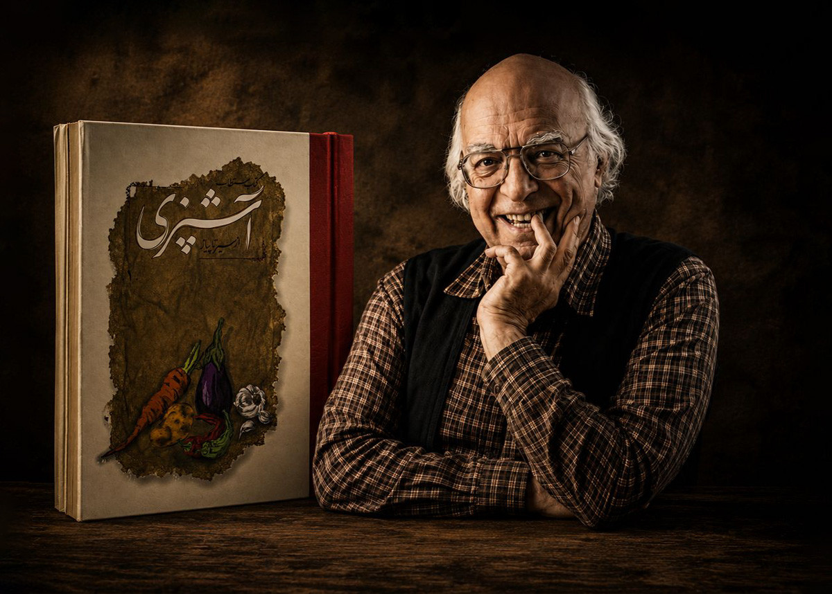 وقتی آشپزی خواندنی می‌شود