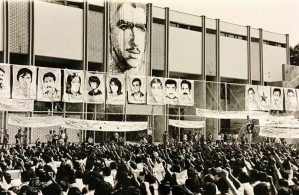 پشت سر، پشت سر جهنمه