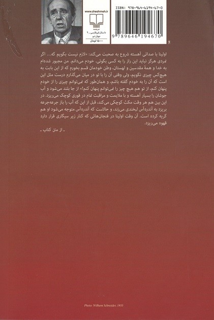 قطار به موقع رسید