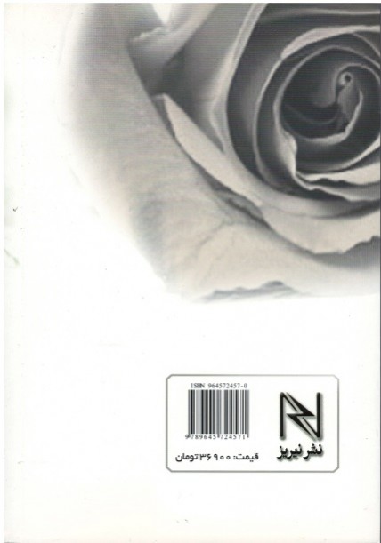 یلدا