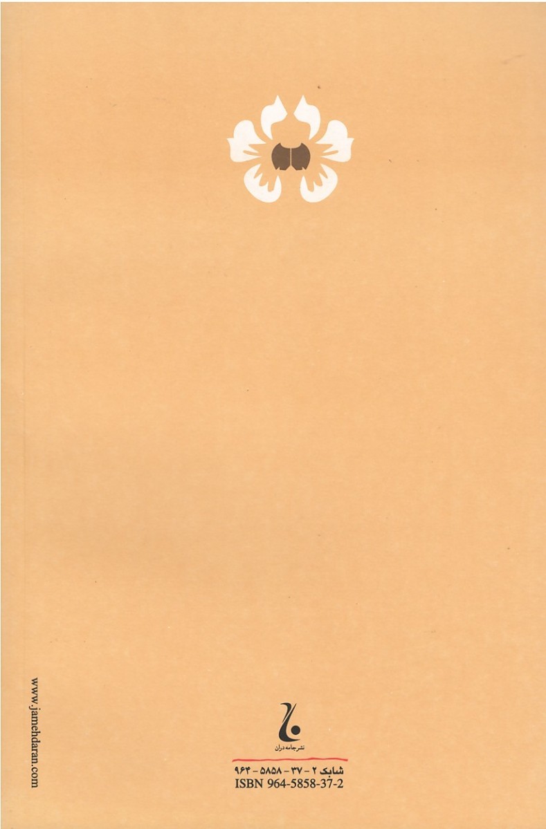 زنده بگور