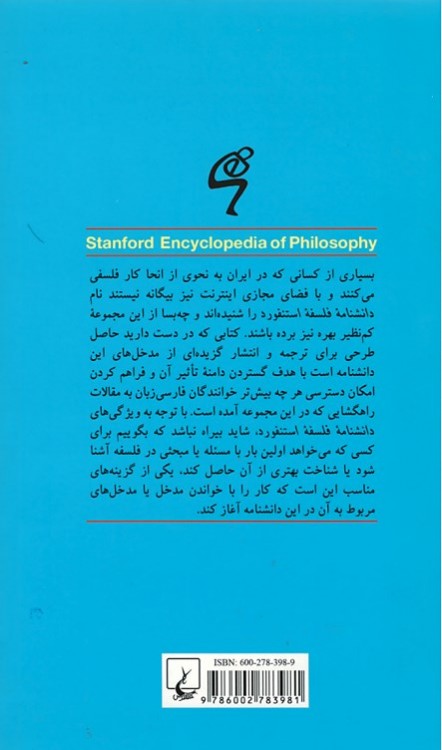 صدق