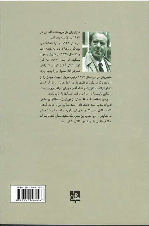 مجله معمار شماره 96