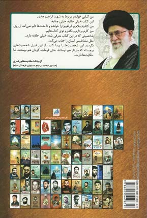 سلام بر ابراهیم 1