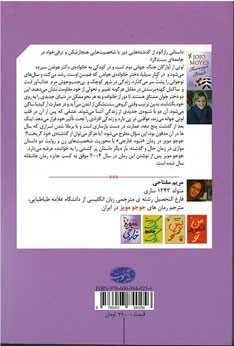 میوه خارجی