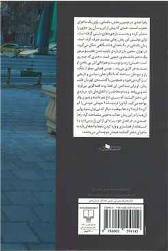 ناتمامی