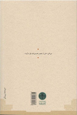 تیفوس