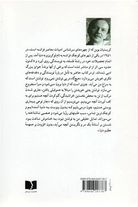 مجله معمار شماره 97