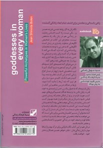 انواع زنان