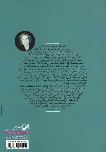 زندگی برازنده من