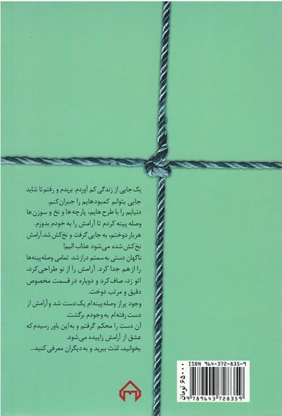 استایل