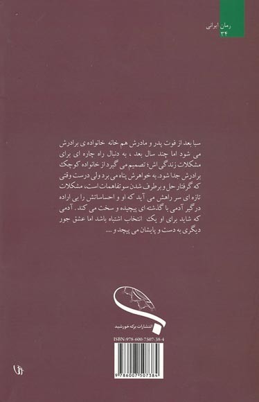 بومرنگ