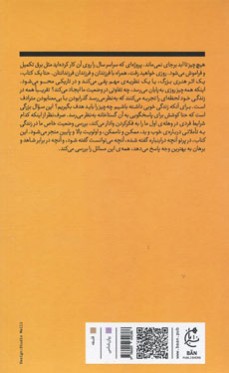 وزن چیزها