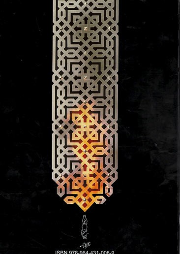 مجله معمار شماره 99