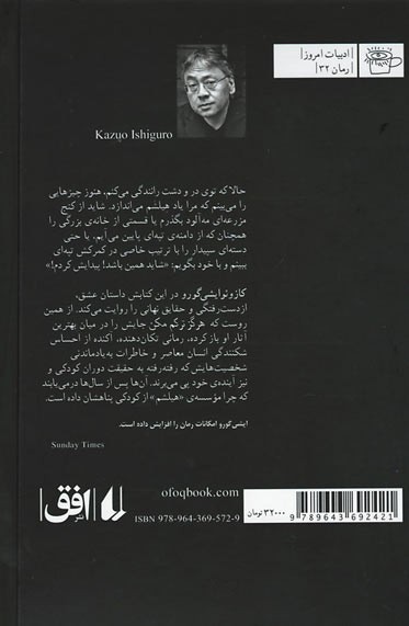 زار