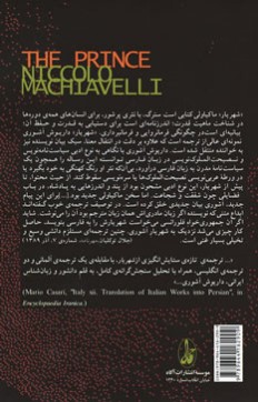 شهریار