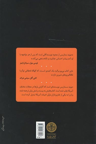 تعطیلات بی دغدغه