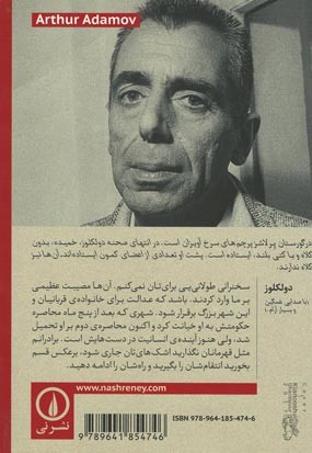 بهار 71