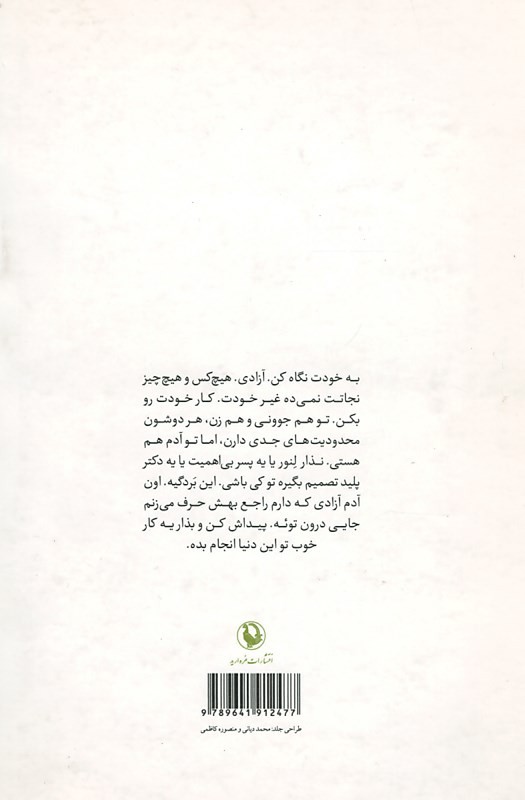 خانه | نشر مروارید