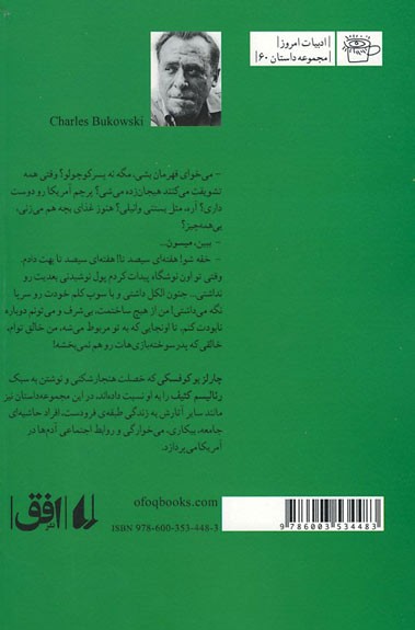 جنوب بدون شمال
