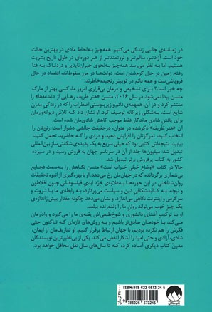 اوضاع خیلی خراب است!