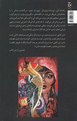 گرسنگی