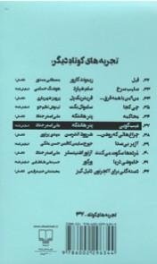 غیب گویی