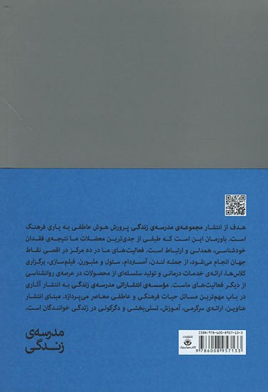 شغل مورد علاقه