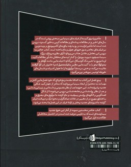 از گیم تا فیلم