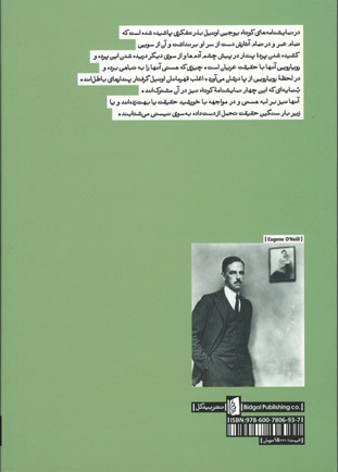 پیش از ناشتایی