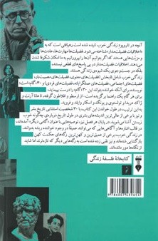 زندگی خوب