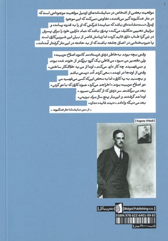 تار عنکبوت