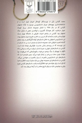 او