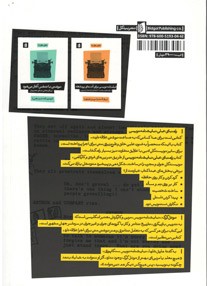 راهنمای عملی نمایشنامه نویسی