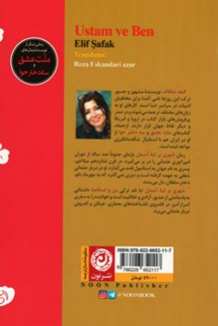 شهری بر لبه آسمان