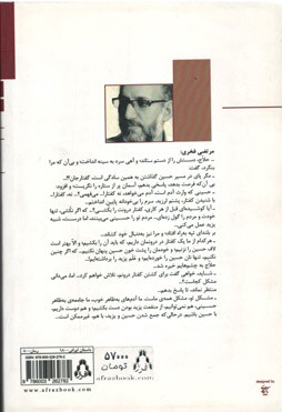 کفتار