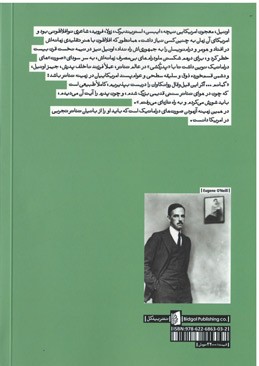 نخستین آدم