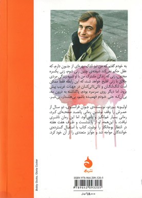 در انتظار بوجانگِلز