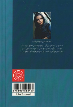 عشق مادری