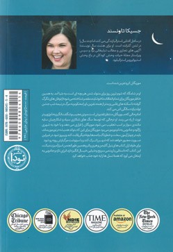 نورمور