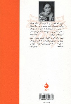 خاک غریب