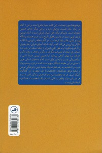 برای قرن بیست و یکم