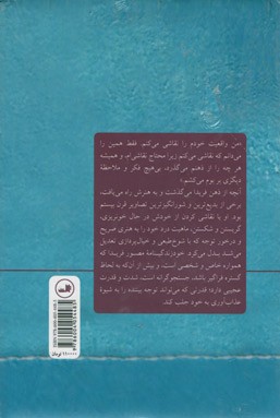 فریدا