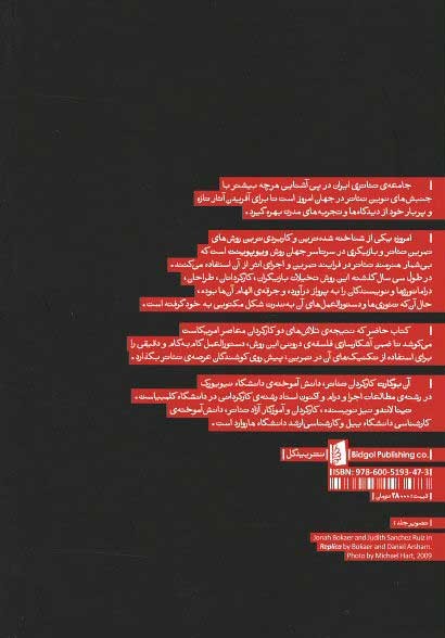ویوپوینت