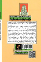 دختر گمشده