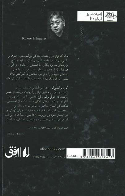 هرگز ترکم مکن