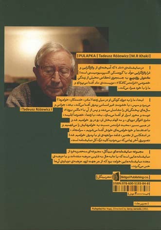 دام