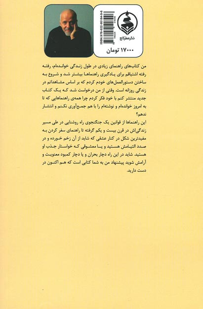 قوانین قرن بیست و یکم