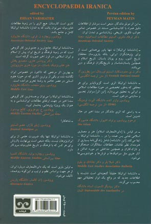 نوروز