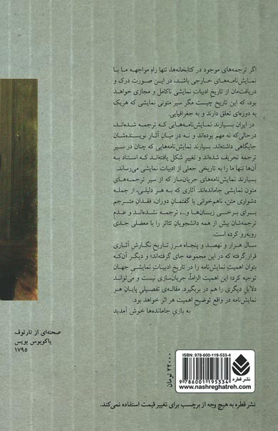 تارتوف